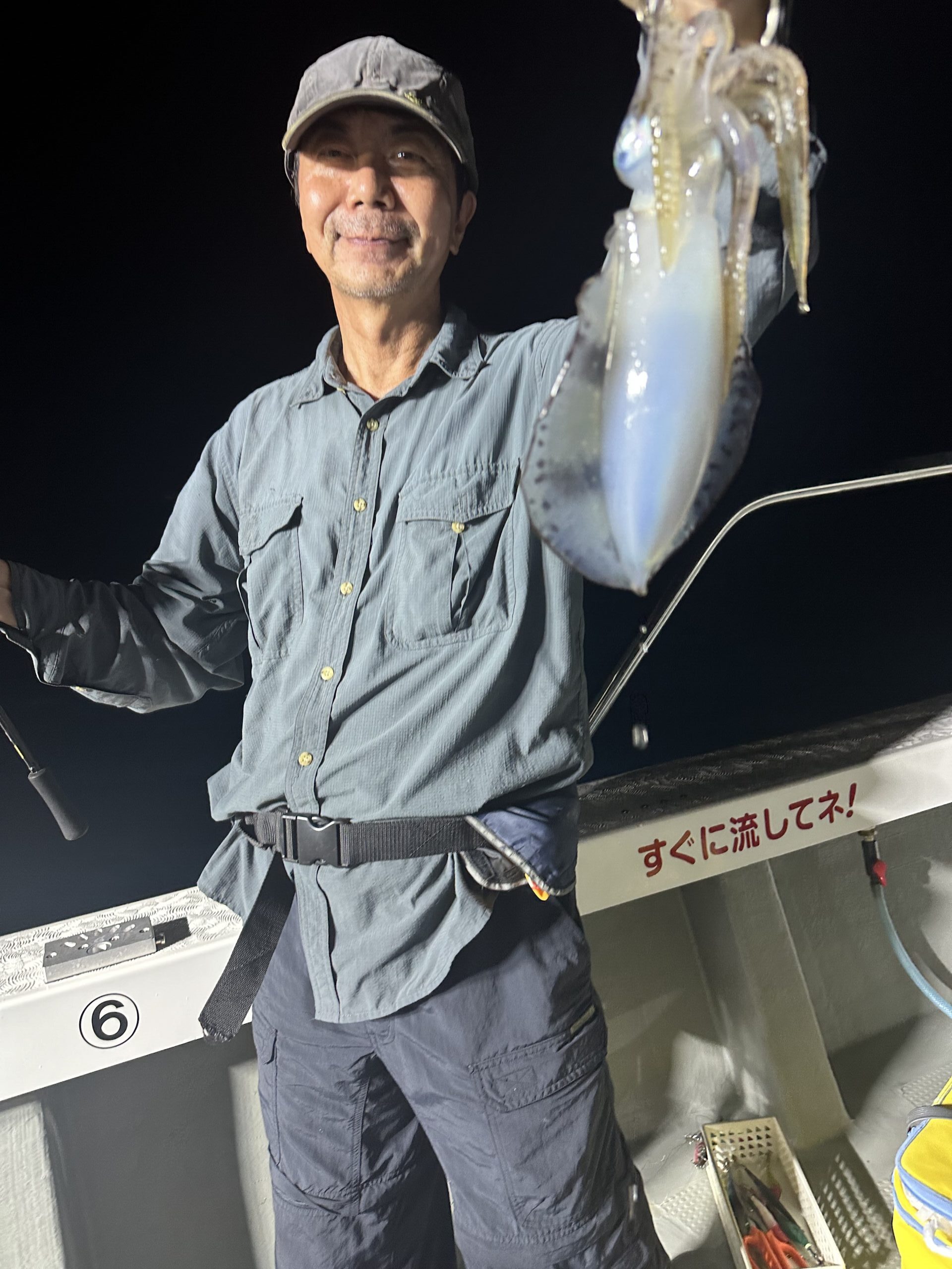 アオリご機嫌斜め